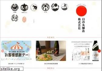 hinomaru-sake.com