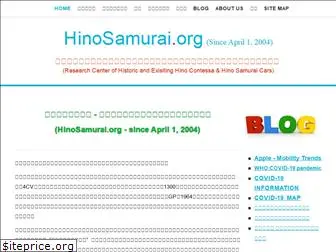 hinosamurai.org