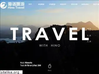 hinotravel.com