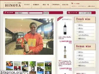 hinoya.com