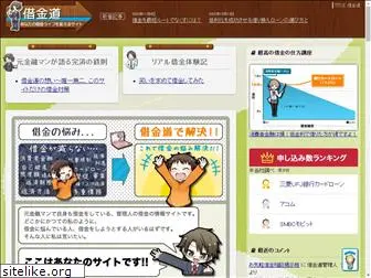 hinsengumi.com