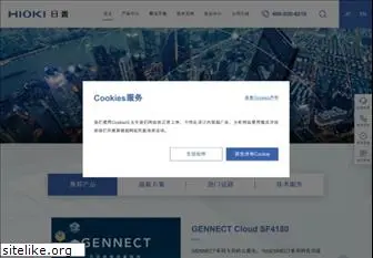 hioki.cn