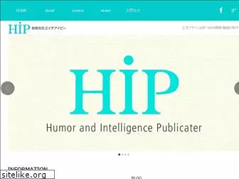 hip-hip.co.jp