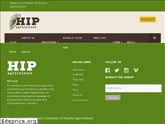 hipagriculture.org