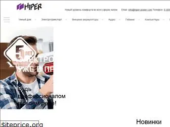 hiper-power.com