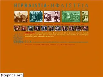 hiphaistia.com