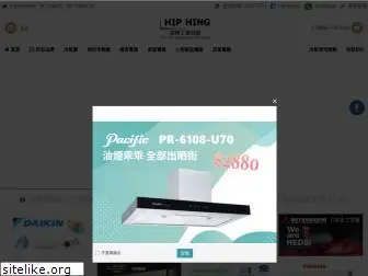 hiphing8788.com