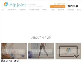 hipjoint.tokyo