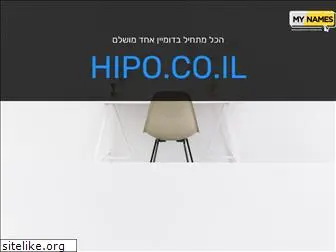 hipo.co.il