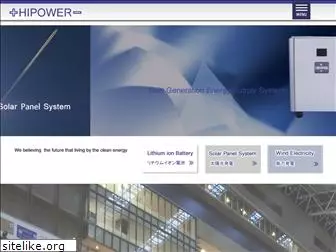 hipower.co.jp