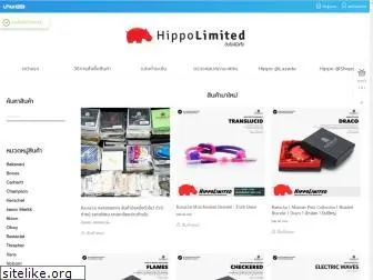 hippolimited.com