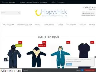 hippychick.ru