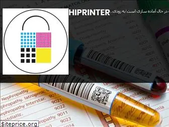 hiprinter.com