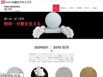 hiraceramics.co.jp