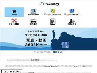 hiragana360.com