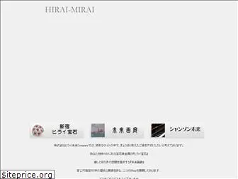 hirai-mirai.com