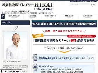 hirainet702.com