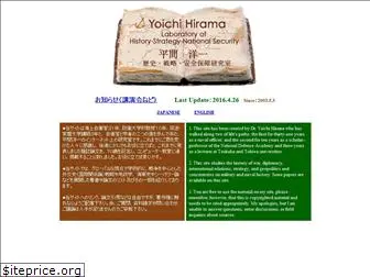 hiramayoihi.com
