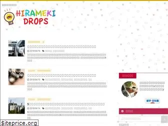 hiramekidrops.com