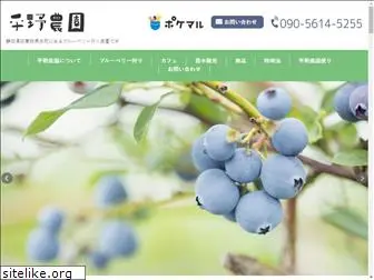 hirano-nouen.com