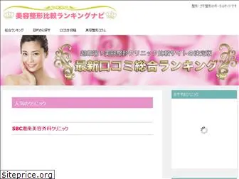 hirano-seikei.com