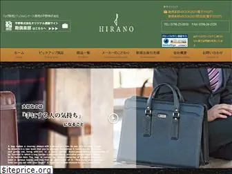 hiranobag.co.jp