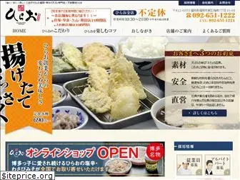 hirao-foods.net