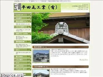 hirata-roof.com
