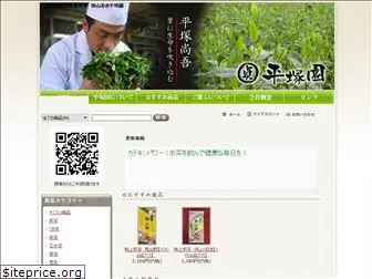 hiratsukaen.co.jp