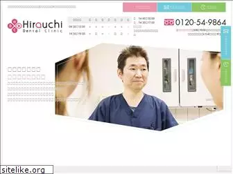 hirauchi-dental.com