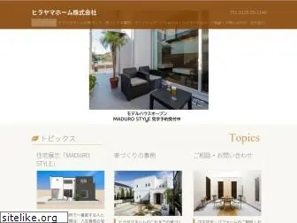 hirayama-home.com