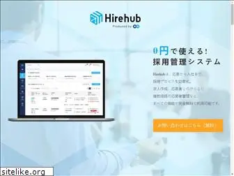 hire-hub.io