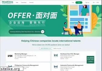 hiredchina.com