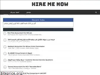 hiremenowinegypt.blogspot.com.eg