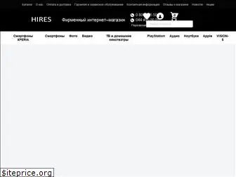 hires.com.ua