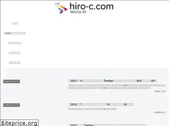 hiro-c.com