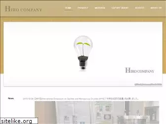 hiro-company.co.jp