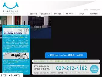 hiro-shika.net