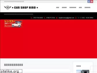 hiro-shop.com