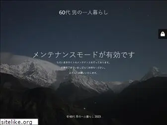 hiro-tokyo.com