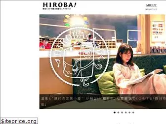 hiroba-magazine.com