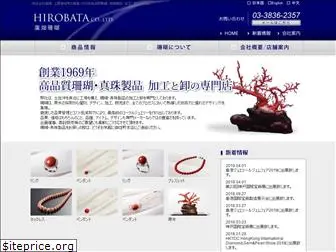 hirobata.com