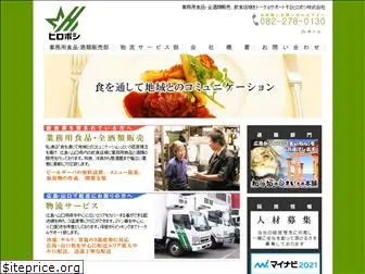 hiroboshi.com