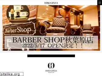 hiroginza.com