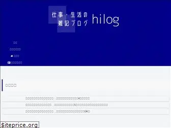 hirogu.com