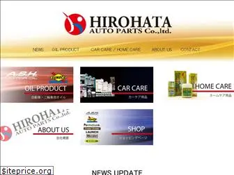 hirohataparts.com