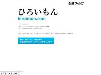 hiroimon.com