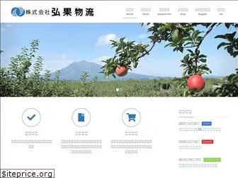 hirokabutsuryu.com