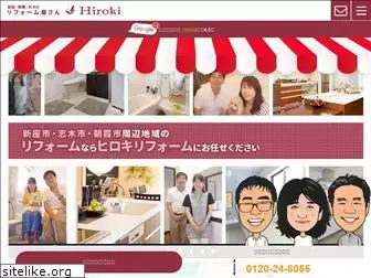 hiroki.tv