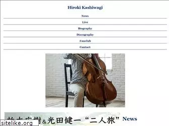 hirokikashiwagi.com